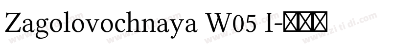Zagolovochnaya W05 I字体转换
